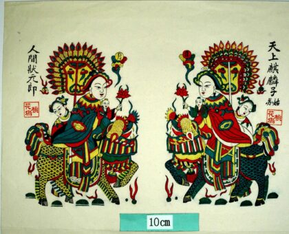 桃花塢 天上麒麟子　人間状元郎 子 如意 衣服 蓮花 宝珠 麒麟 仙女 姑蘇 貴子 草 天上麒麟子 人間状元郎 儀仗扇.jpg